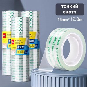 DELI Скотч канцелярский прозрачный