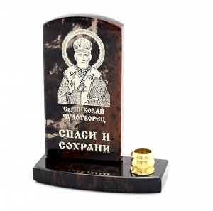 Икона из обсидиана на подставке "Николай Чудотв." 1 свеча 48*26*65мм