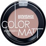 Люксвизаж Тени для век LUXVISAGE COLOR MATТ одноцветные, тон 12 Taupe, Luxvisage