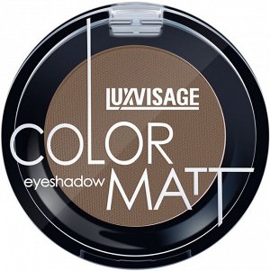 Люксвизаж Тени для век LUXVISAGE COLOR MATТ одноцветные, тон 14 Dark Brown, Luxvisage