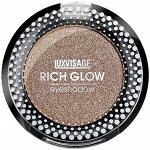 Люксвизаж Тени компактные для век LUXVISAGE RICH GLOW тон 08 Night mirage, Luxvisage