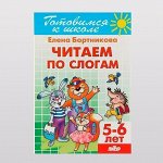 Рабочие тетради и прописи