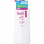 Шампунь с кондиционером &quot;Увлажнение&quot; с цветочным ароматом Lion Soft in1 530 мл.