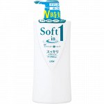 Шампунь с кондиционером &quot;Против перхоти&quot; Lion Soft in1 530 мл.