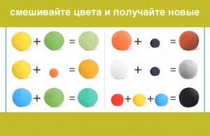 Масса для лепки 12 цветов в zip пакете