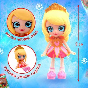 Игрушка в шаре «Новогодний сюрприз», на ленте, с куклой