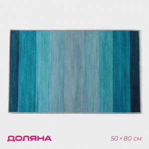 Коврик для ванной Доляна «Лазурный», 50x80 см, синий
