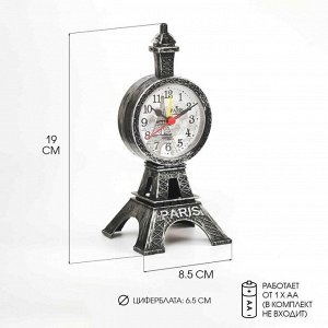 Часы - будильник настольные «Эйфелева башня», дискретный ход, d-6.5 см, 19x8.5 см, АА