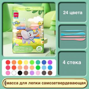 Масса для лепки 24 цвета на подложке в пакете