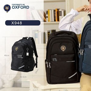 Рюкзак школьный Oxford