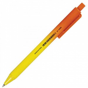Ручка шариковая автоматическая BRAUBERG "Grade", корпус soft-touch, СИНЯЯ, пишущий узел 0,7 мм, линия письма 0,35 мм, 144205
