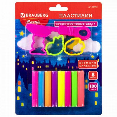 BRAUBERG-HATBER — школа и творчество. Заготовки и материалы