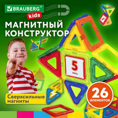 BRAUBERG-HATBER — школа и творчество. Книги, раскраски