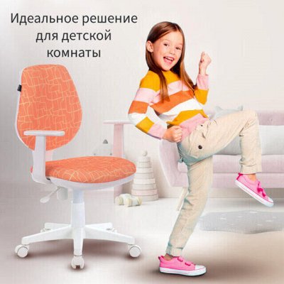 BRAUBERG-HATBER — школа и творчество. Мебель, кресла