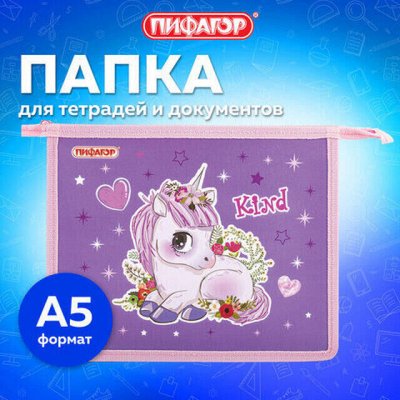 BRAUBERG-HATBER — школа и творчество. Пеналы, рюкзаки