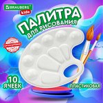 BRAUBERG-HATBER — школа и творчество. Все для рисования