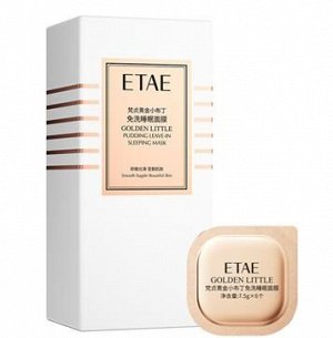 ETAE Gold Serum маска для лица капсульная ночная увлажняющая для сухой кожи (6 шт * 7,5 гр)