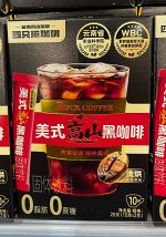 Американский Горный Чёрный Кофе &#039;Магия Азии&#039; 20 гр (10 саше по 2 гр) Китай