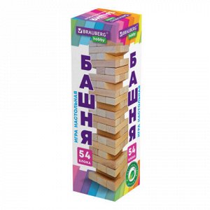 Игра настольная "БАШНЯ", 54 деревянных блока, BRAUBERG HOBBY, 665492