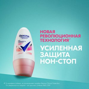 Антиперспирант шариковый 50 мл, РЕКСОНА "Сухость пудры"