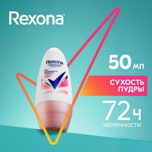 Антиперспирант шариковый 50 мл, РЕКСОНА "Сухость пудры"