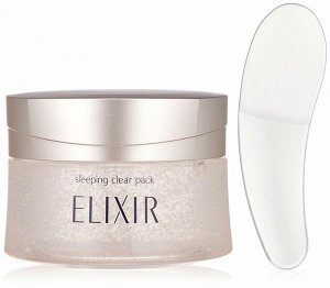 SHISEIDO Elixir White Sleeping Pack — ночная осветляющая гель-маска