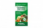 Сульфат магния магний сернокислый 7-водный 20гр (БХЗ) (60шт/уп)