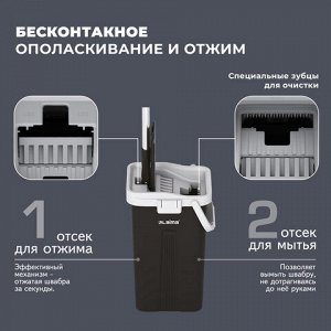 Швабра с отжимом и ведром 10л/7л двухкамерное, 2 насадки микрофибра, карманы с 2-х сторон, рукоятка 134-154см белый AltaMop L, LAIMA,609151
