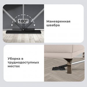 Швабра с отжимом и ведром 10л/7л двухкамерное, 2 насадки микрофибра, карманы с 2-х сторон, рукоятка 134-154см белый AltaMop L, LAIMA,609151