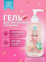 LION &quot;Shokubutsu&quot; Гель для интимной гигиены 150мл Shiso Extract (розовый)