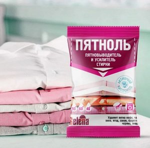 СЕЛЕНА "ПЯТНОЛЬ" Пятновыводитель 90г усилитель стирки