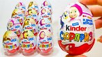 Яйцо шок. &quot;К.Сюрприз&quot; Т3 МиМ, шт