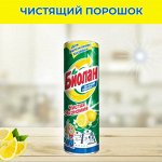 Средство чистящее Биолан Лимон 400гр