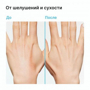 Крем парафин для рук с маслом кокоса и комплексом витаминов А, Е, F EpilProfi 300 мл