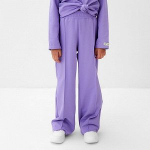 Брюки детские KAFTAN, сиреневый