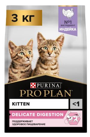 Pro Plan (Проплан) Delicate Junior сухой корм для котят с чувствительным пищеварением Индейка 3кг