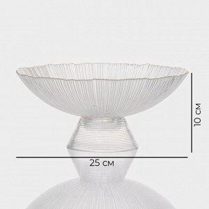 Ваза для фруктов Magistro «Фейерверк», 1.4 л, 25x10 см, стекло, прозрачная