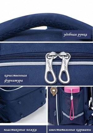 Рюкзак ортопедический школьный Oxford для мальчиков