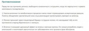 Набор АБР предназначен для быстрого обновления и восстановления кожи