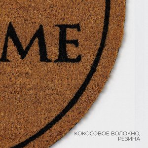 Коврик придверный LaDо́m, 40x60 см, кокосовое волокно