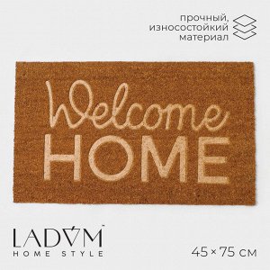 Коврик придверный LaDо́m, 45x75 см, кокосовое волокно