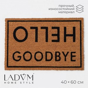 Коврик придверный LaDо́m, 40x60 см, кокосовое волокно