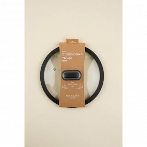 Крышка SL Home, d=22 см, с силиконовым ободком, стекло