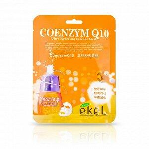 Ekel Coenzym Q10 Ultra Hydrating Essense Mask Антивозрастная тканевая маска с коэнзим Q10