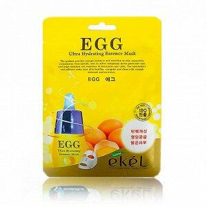 Ekel EGG Ultra Hydrating Essense Mask Маска тканевая с экстрактом яичного желтка