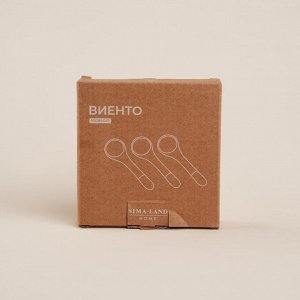 Набор чайных ложек SL Home «Виенто», 10,5?2,8 см, 3 шт, керамика, бежевые