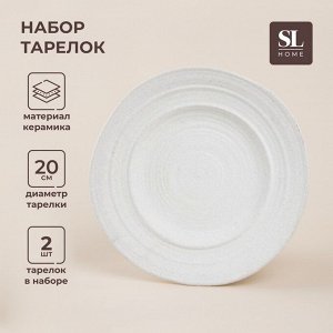 Тарелки SL Home «Арена Бланка», d=20 см, набор 2 шт., керамика, белые