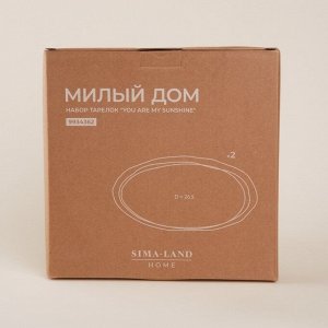Тарелки SL Home «Милый дом», d=27 см, набор 2 шт., фарфор, белые