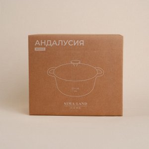 Кастрюля SL Home, d=24.5 см, h=11 см, с эмалированным покрытием, чугун, бежевая