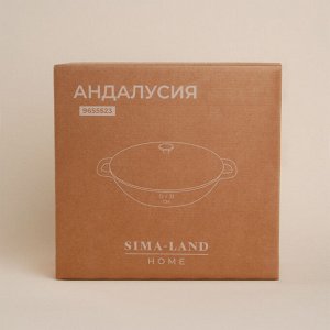 Сковорода-Вок SL Home, d=31 см, h=8.5 см, с эмалированным покрытием, индукция, чугун, бежевая